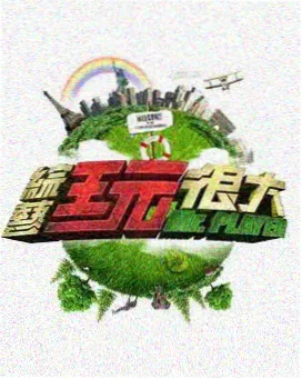 动作片大全片目 黄昏拔枪 唱片封面